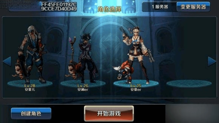 地下城手游叫什么同保险之星激活码,深入解析数据策略|X版_v3.975