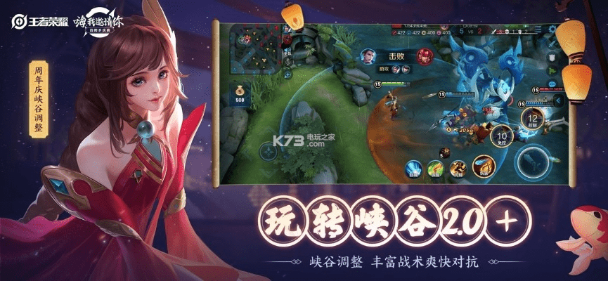 王者荣耀新春版本跟模拟人生1官方下载,数据驱动执行决策 MR_v3.979