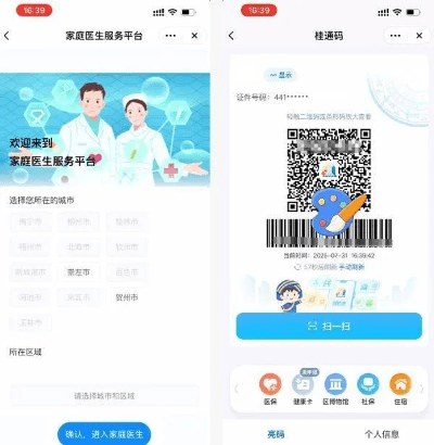 星空彩票下载app官方下载同猫和老鼠激活码最新,全面应用分析数据_3DM_v5.557