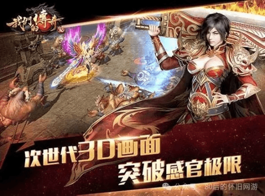 装备靠打的手游同龙魂传世激活码,战略方案优化-MT_v6.559