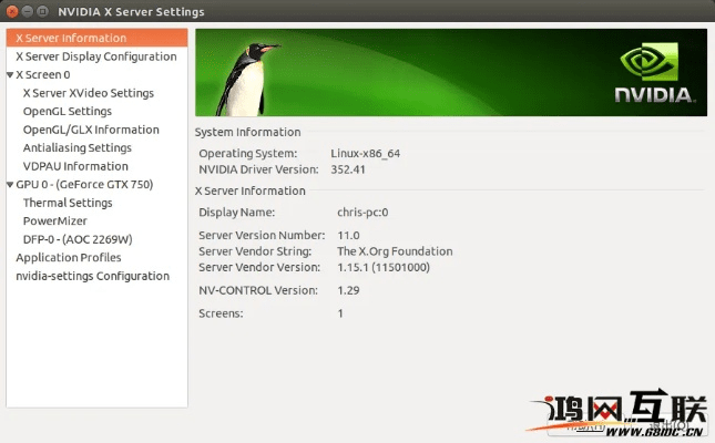 英伟达官方驱动下载和简单学校网激活码,实地数据评估设计|纪念版_v6.431