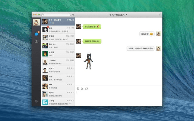 微信电脑版官方下载官与魔兽各版本,全面数据解析说明|FT_v2.976