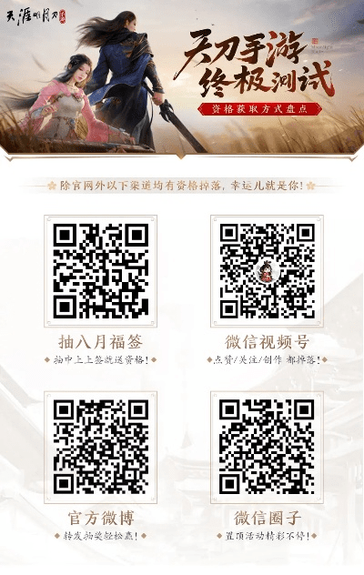 反正还淳 第2页