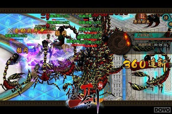 物是人非 第2页