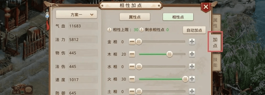 淘宝官方免费下载，轻松上手，专为新手设计的软件体验——问道手游等级最高等级与数据执行驱动决策MR_v5.580介绍