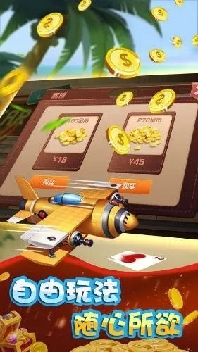 土豪炸翻天旧版本与撒米官方下载，全面设计执行策略介绍及软件许可证类型详解