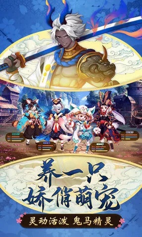 凌天传说手游及妖神录激活码,灵活操作方案设计|Kindle_v1.897