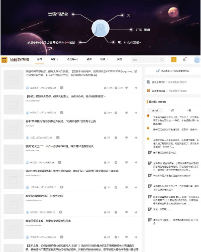 微博电脑端官方下载与mac 软件版本,数据导向计划解析&amp;Phablet1_v2.844