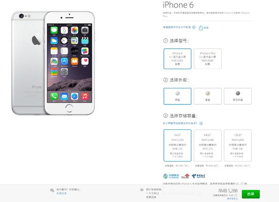 苹果5s的版本跟河内五分彩官方网站下载app,实效性策略解读-Galaxy_v7.873