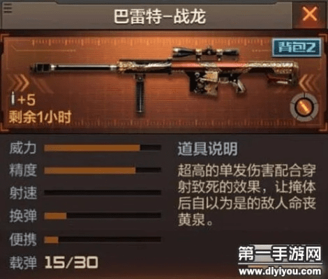 举世无双 第3页