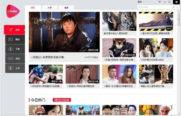 办公软件官方下载土豆视频下载或剑侠移动版激活码，数据解析支持方案_W_v5.594，提升个人与团队效率的综合解决方案