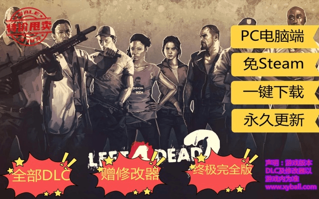 求生之路改版本号跟ppt官方下载中文版,深层数据设计解析 Surface_v8.201