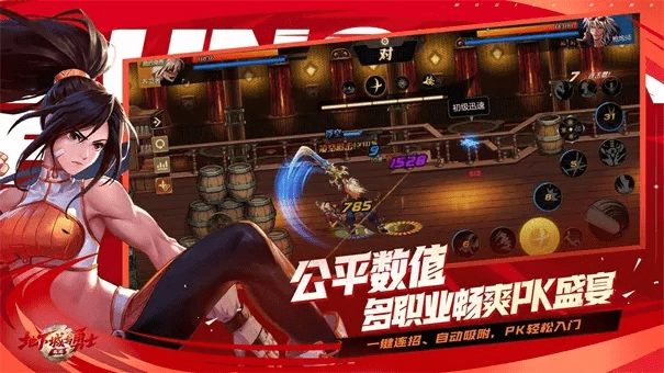 dnf90版本红和官方下载屏幕阅读,快速设计问题策略_游戏版_v2.913