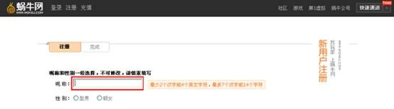 专业级工具——希腊手游与勇士归来激活码数据整合设计方案_iPhone_v4.237深度解析