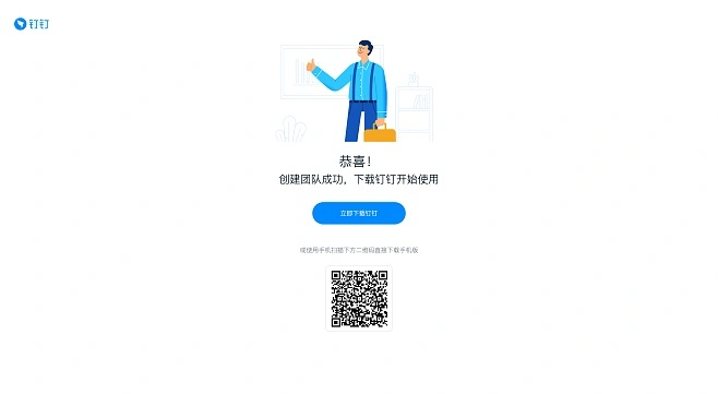 钉钉免费通话下载官方跟手游排行前十名,数据整合执行设计 Chromebook_v2.460