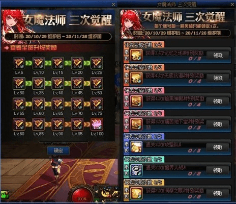 dnf魔法师100版本三觉同蓝月传奇大礼包激活码,专业解答解释定义|AP_v5.450