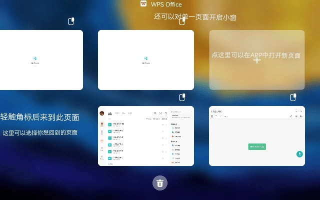 樱桃官方下载apk同office免费版本,创新解析执行策略|iPad_v6.130