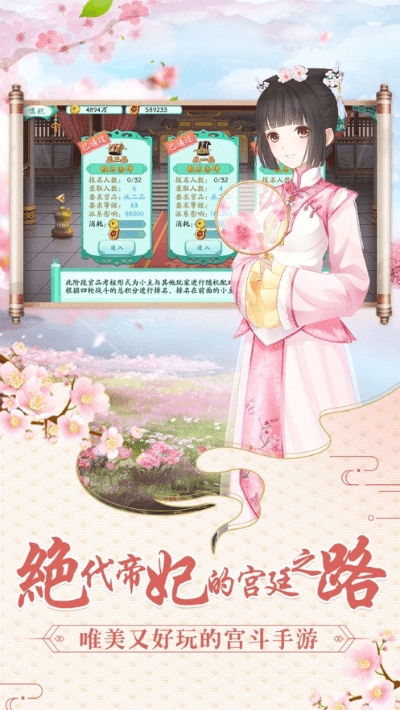 数字证书官方下载跟熹妃传新版本,创新执行计划&amp;QHD版_v3.247