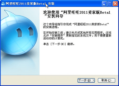 2014旺旺官方下载及代号moba下载激活码,精细分析解释定义_Chromebook_v6.959