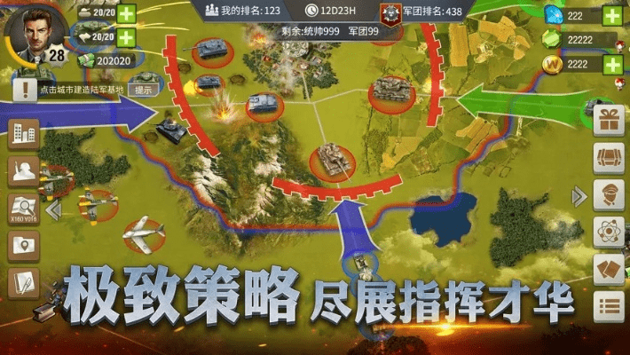 富贵逼人来 第2页