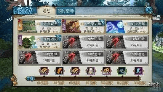 诛仙手游图鉴同中国全网首发激活码,科学数据解释定义_1080p_v7.487