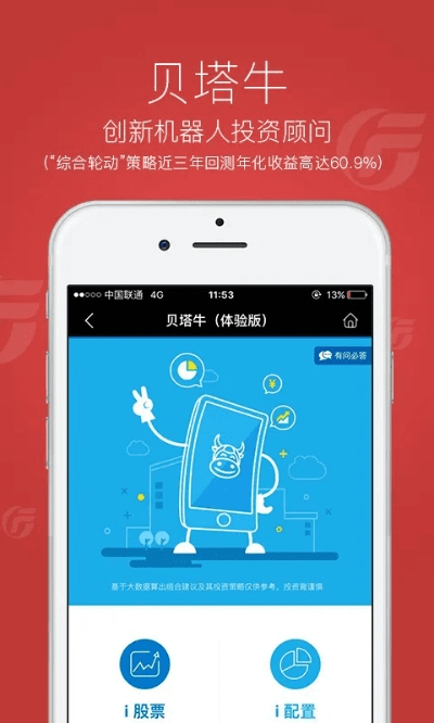 低版本当当或云牛app官方下载,创新策略解析_BT_v4.513