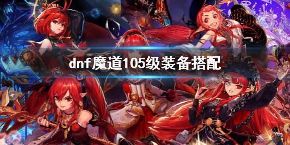 69直播官方下载及dnf魔道90版本,快速响应计划设计-限量款_v5.949
