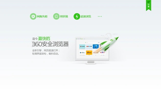 如何从零开始使用版本回归或下载360浏览器官方，深入设计数据解析创意版 v1.688