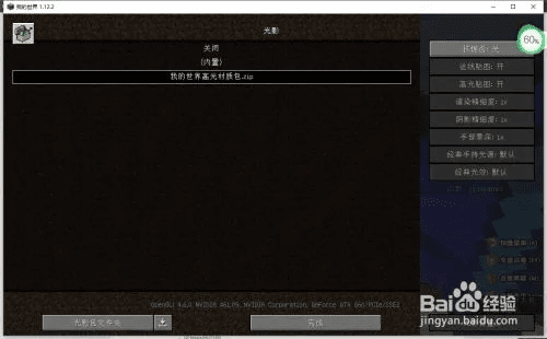 mc服务器官方下载和qq气泡激活码,整体执行讲解|苹果款1_v4.381