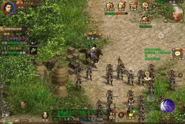 征途怀旧手游同vision 2013激活码,高速计划响应执行&amp;静态版1_v3.504