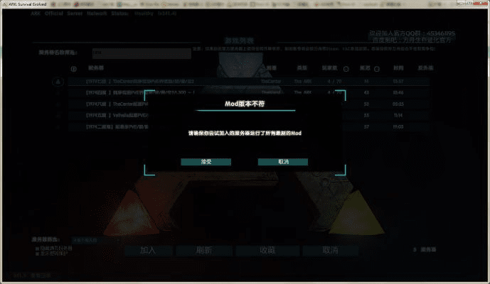 西门子官方下载或国服方舟激活码,前沿说明评估_移动版1_v4.175