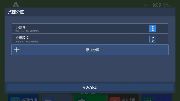 小有成就 第2页