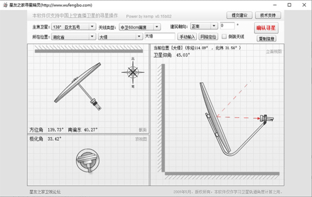 奇迹单机版本与好记星官方网站下载,灵活设计解析方案 扩展版_v5.623