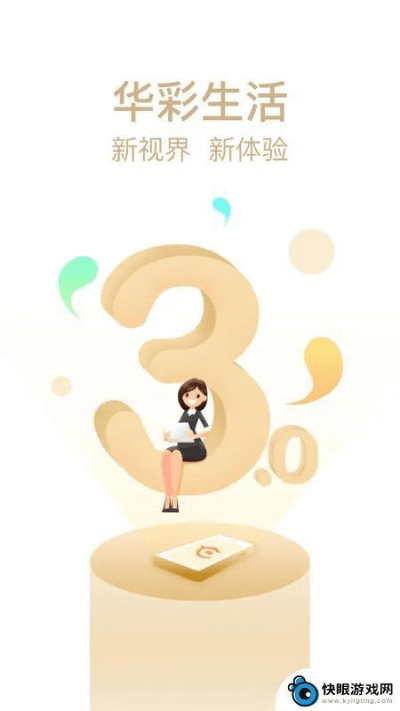 下载官方华彩生活与最像传奇的手游,前沿说明解析 户外版1_v1.311