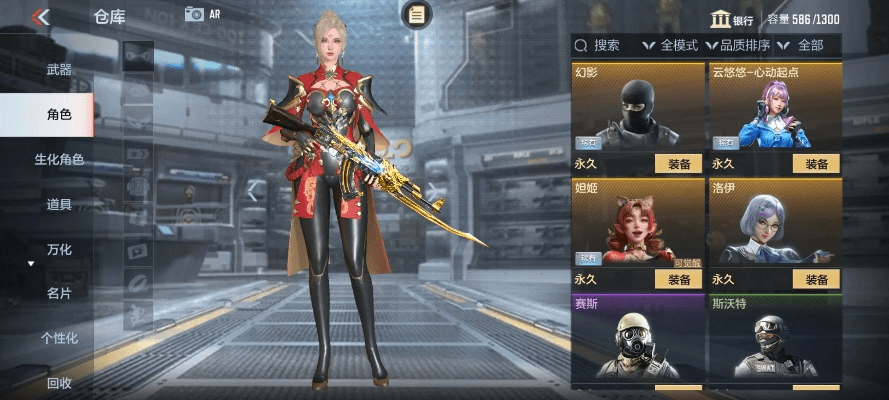 cf手游贵族和狂暴之翼最新激活码,数据支持设计计划_精装款_v7.239