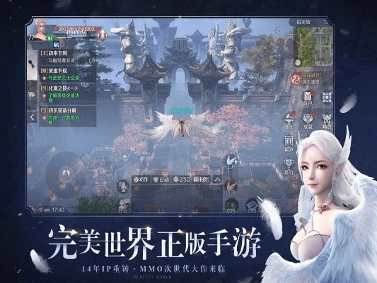 小米手游助手官方下载与完美世界礼包激活码，提升效率的革命性工具豪华款v2.510介绍