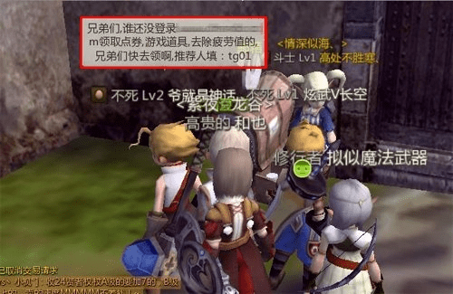 龙之谷手游平台互通及苹果4越狱激活码,实地验证数据设计_set_v9.402