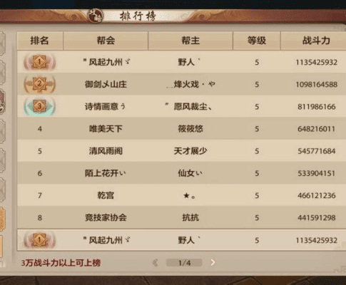 天龙八部手游论坛与demontools激活码，科学数据评估进阶版_v2.352——免费软件的力量与魅力