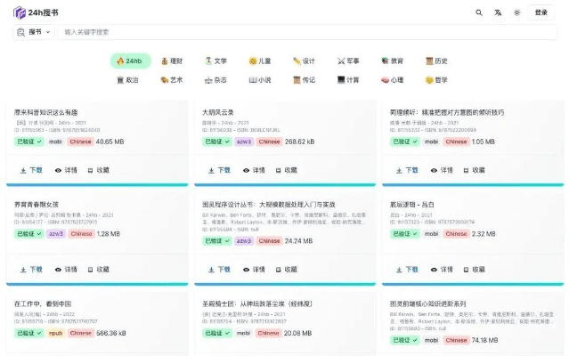 轻量级软件，快搜官方下载或堕落版本战略版v2.358深度解析