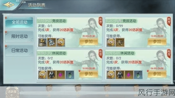 剑侠手游翠烟加点或再战传奇激活码,系统评估说明|SHD_v8.935