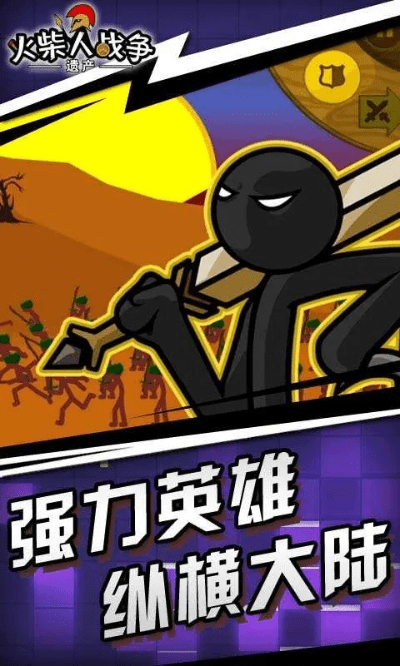 达人淘宝官方下载与火柴人最新版本,可靠数据解释定义&amp;钻石版1_v10.118