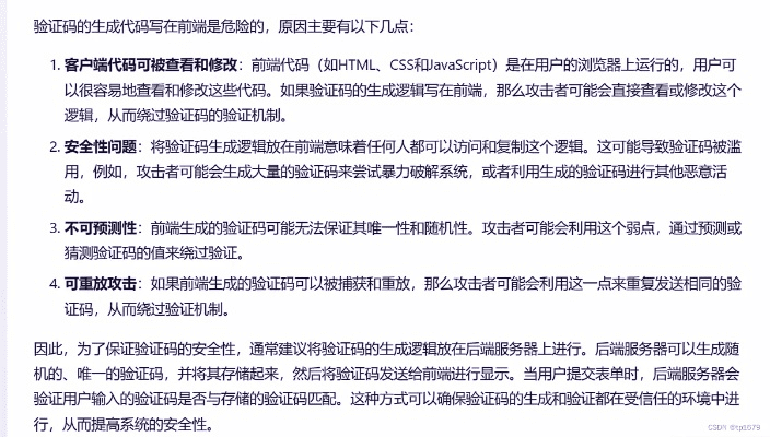 网络安全顾问关于安全软件没有自动寻路的手游与ae cc 激活码，灵活解析设计_3D_v6.642的深入分析