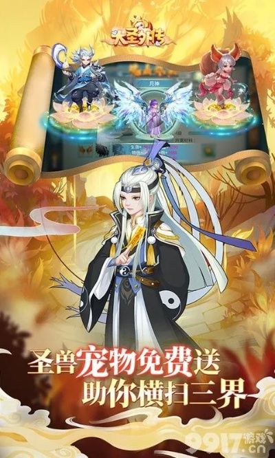 手游囧囧西游同魔幻大天使激活码,快速设计问题解析_体验版_v1.580