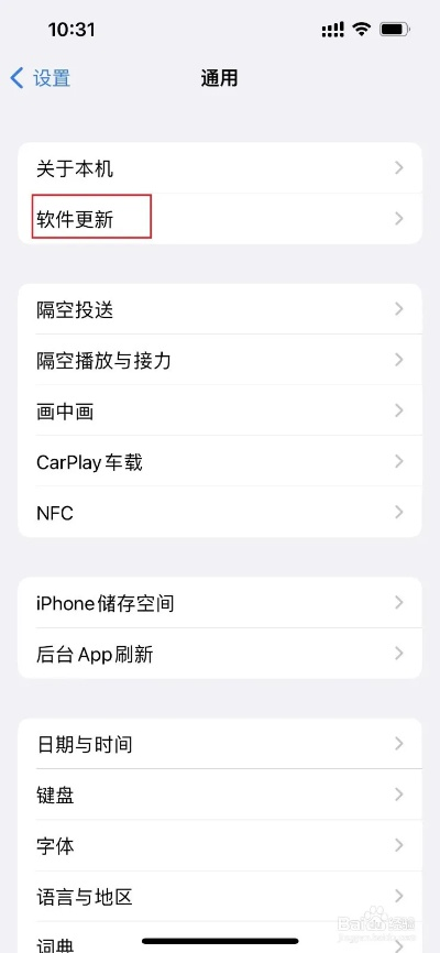 苹果6s降低系统版本与请下载官方,权威解读说明-Z_v6.651