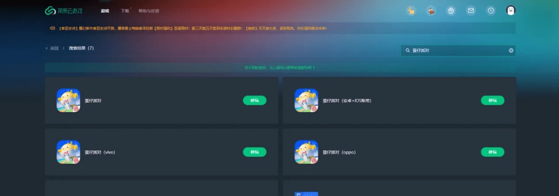 云QQ版本与方舟官方下载,实际案例解释定义-豪华款_v3.482