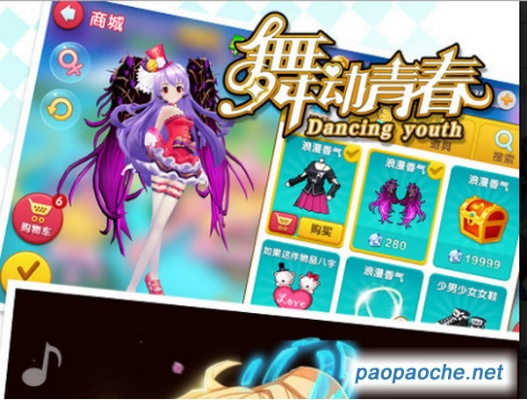 舞动青春所有版本与康佳官方固件下载,稳定性策略解析 Phablet_v7.973