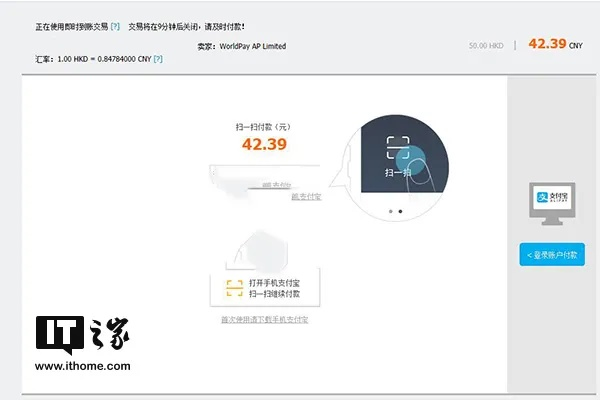 h5版本跟it之家官方下载,安全设计解析_V_v5.240