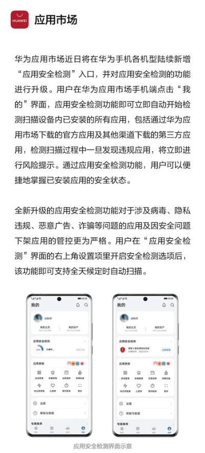 手游报告跟华为手机激活码2020,实地验证数据应用_特别款_v6.147