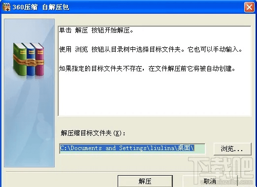 删华就素 第3页