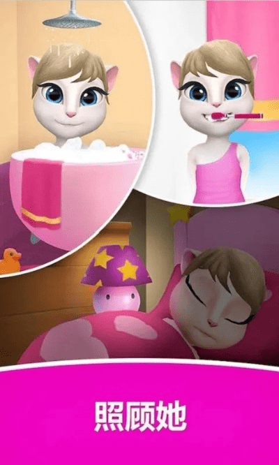 苹果买什么版本的好同我的安吉拉官方下载,专家说明解析-钻石版1_v8.918